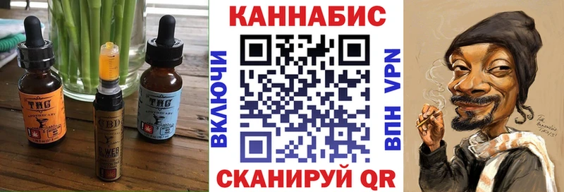Cannafood марихуана Сясьстрой
