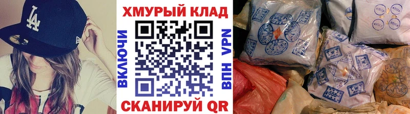 МЕГА ONION  это какой сайт  Сясьстрой  Героин афганец  купить наркотики сайты 