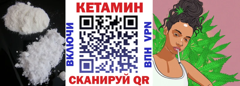 купить   Сясьстрой  КЕТАМИН ketamine 