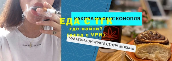 стафф Алексин