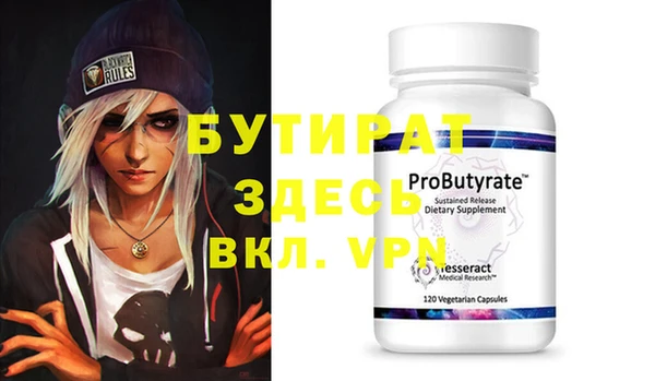 стафф Алексин