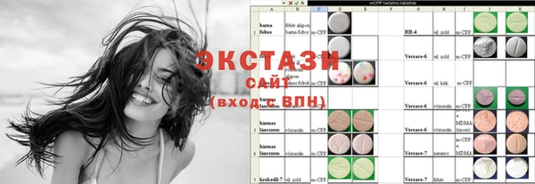 стафф Алексин
