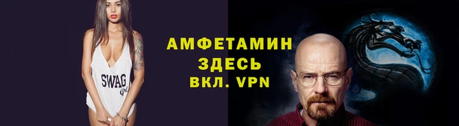 наркотики Алзамай