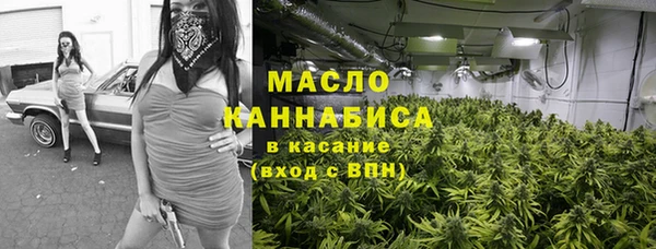 ГАЛЛЮЦИНОГЕННЫЕ ГРИБЫ Абдулино