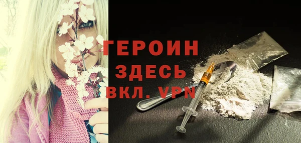 стафф Алексин
