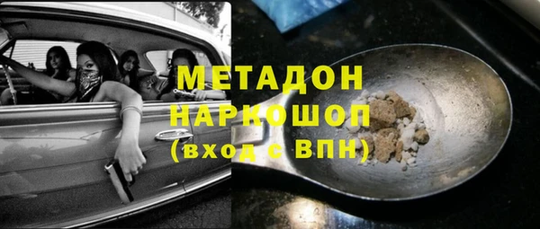стафф Алексин