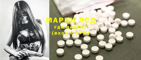 стафф Алексин