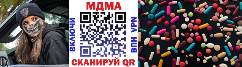 МДМА Molly Сясьстрой