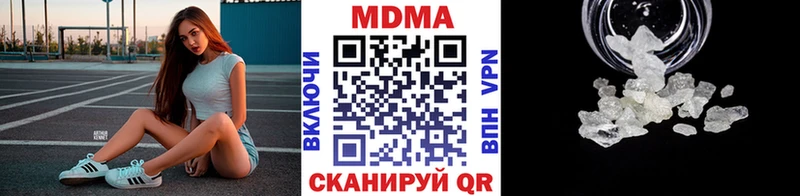 МДМА crystal  Сясьстрой 