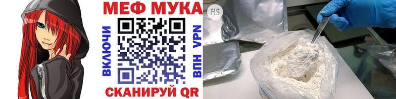 Мефедрон мяу мяу кракен Сясьстрой