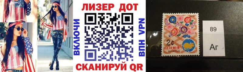 где можно купить   Сясьстрой  Наркотические марки 1500мкг 