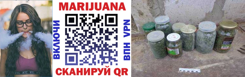 Бошки марихуана гибрид  Сясьстрой 